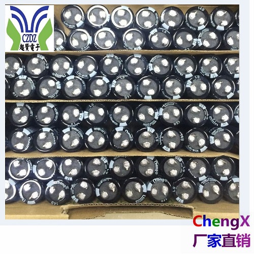 牛角钮角560UF450V 35*40LS全系列ChengX承兴铝电解电容充电栓充电电容