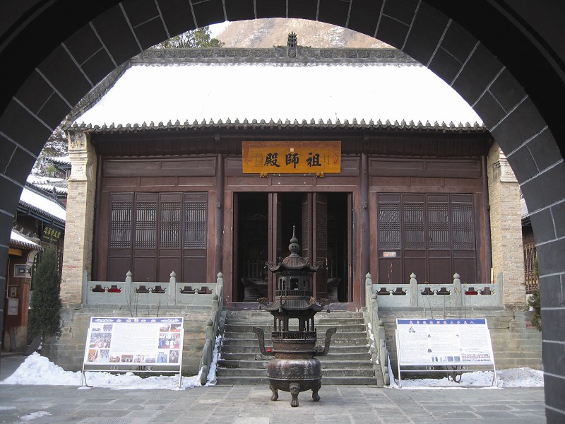 祖師殿