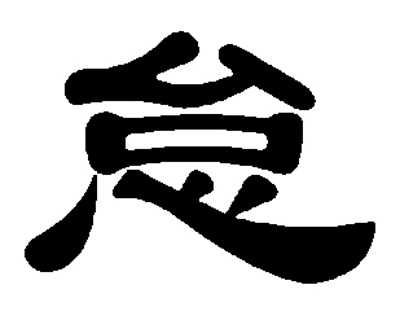 Z䣺ʮZĲeеĎׂ~e