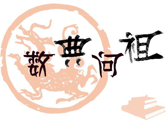 (sh)䆖حʒҎ(gu)Sه ǝh[