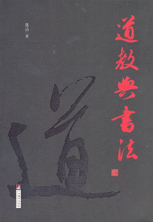 塶c